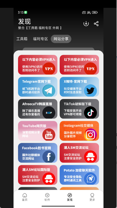 �����APP�ٷ�������v1.0.0 ��׿��