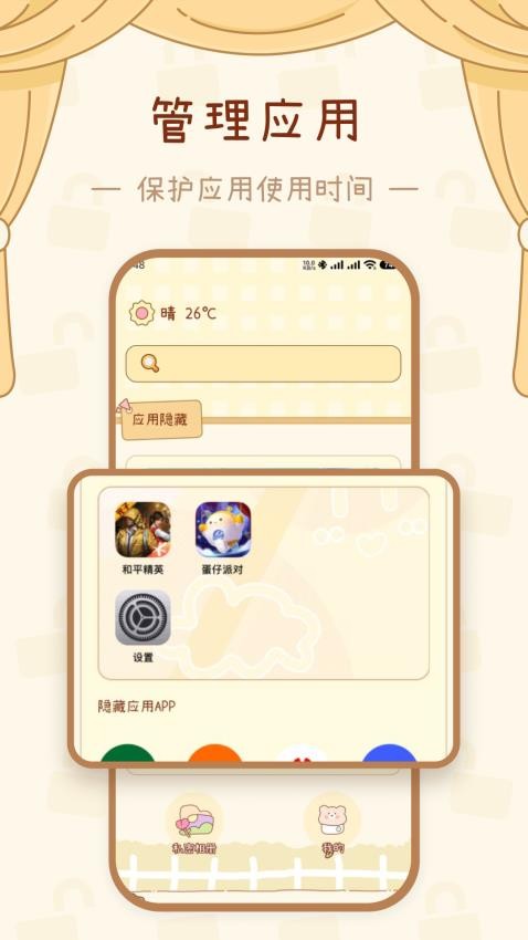 �ܺ�app�ٷ�������v1.1.2 ��׿��