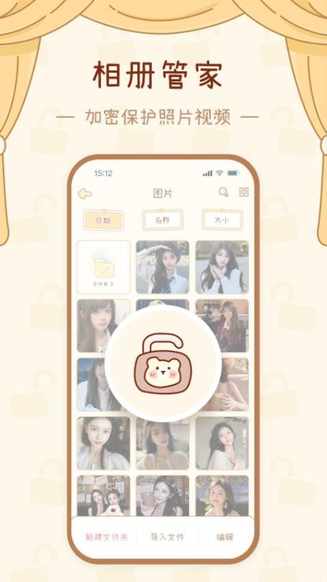 �ܺ�app�ٷ�������v1.1.2 ��׿��