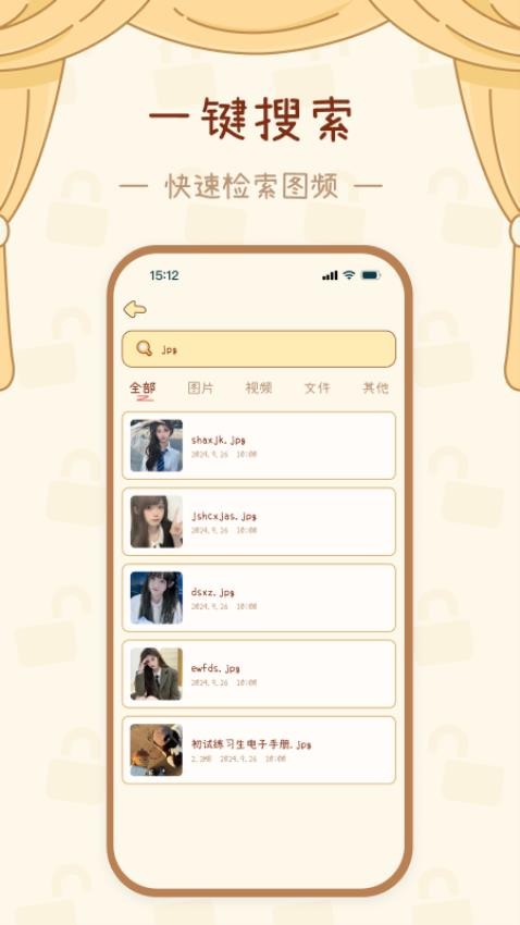 �ܺ�app�ٷ�������v1.1.2 ��׿��