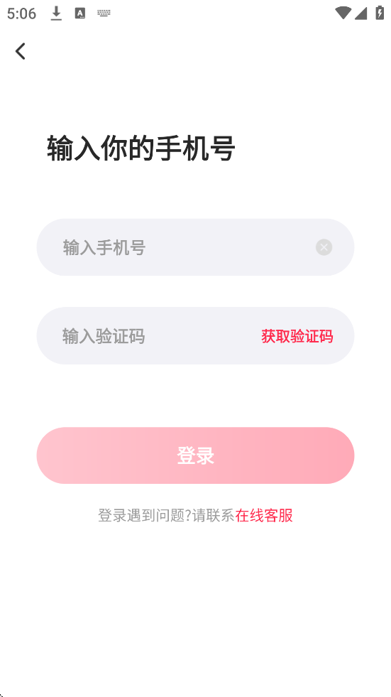 ���Ľ���app���ذ�װ��׿��v4.0.4 �ֻ���