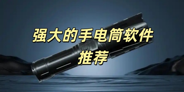 ǿ����ֵ�Ͳ�����Ƽ�