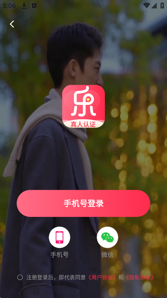 ���Ľ���app���ذ�װ��׿��v4.0.4 �ֻ���