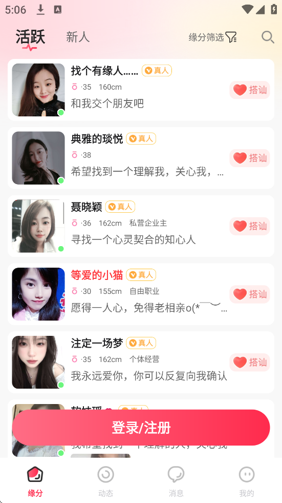 ���Ľ���app���ذ�װ��׿��v4.0.4 �ֻ���