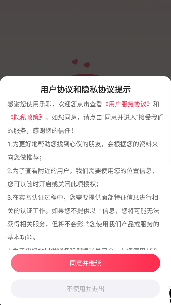 ���Ľ���app���ذ�װ��׿��v4.0.4 �ֻ���