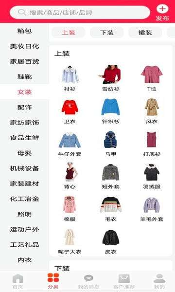 ���ɹ�app�ٷ�������v3.5.6 �ֻ���