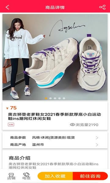 ���ɹ�app�ٷ�������v3.5.6 �ֻ���