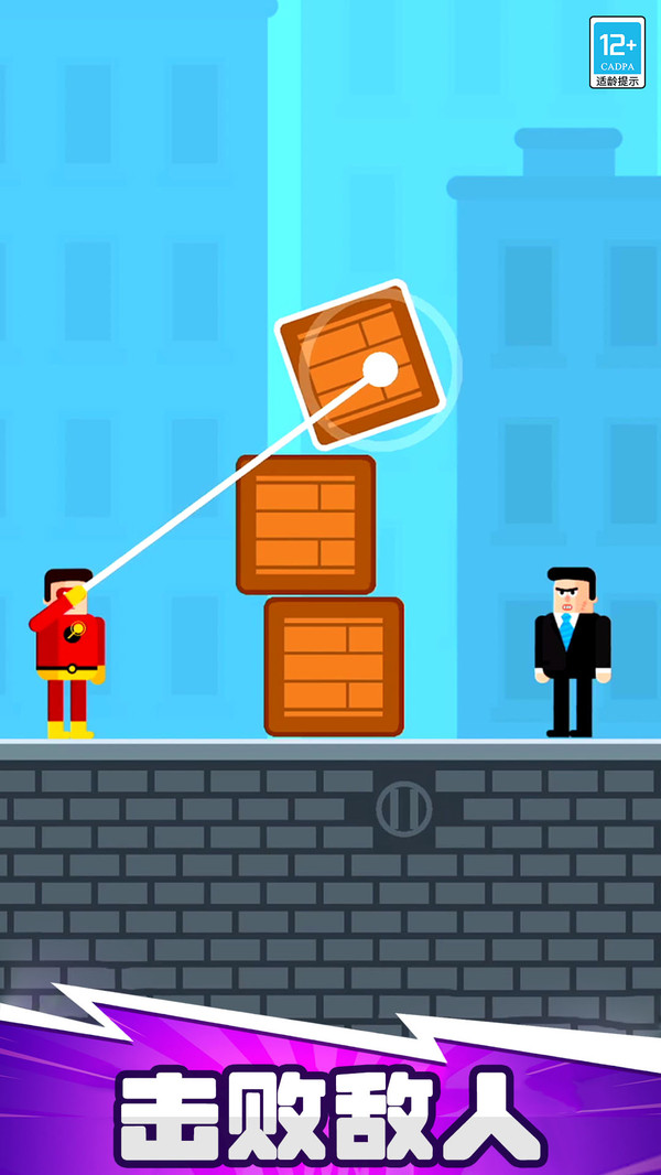 ��ǿ������Ϸv1.1.5 ��׿��