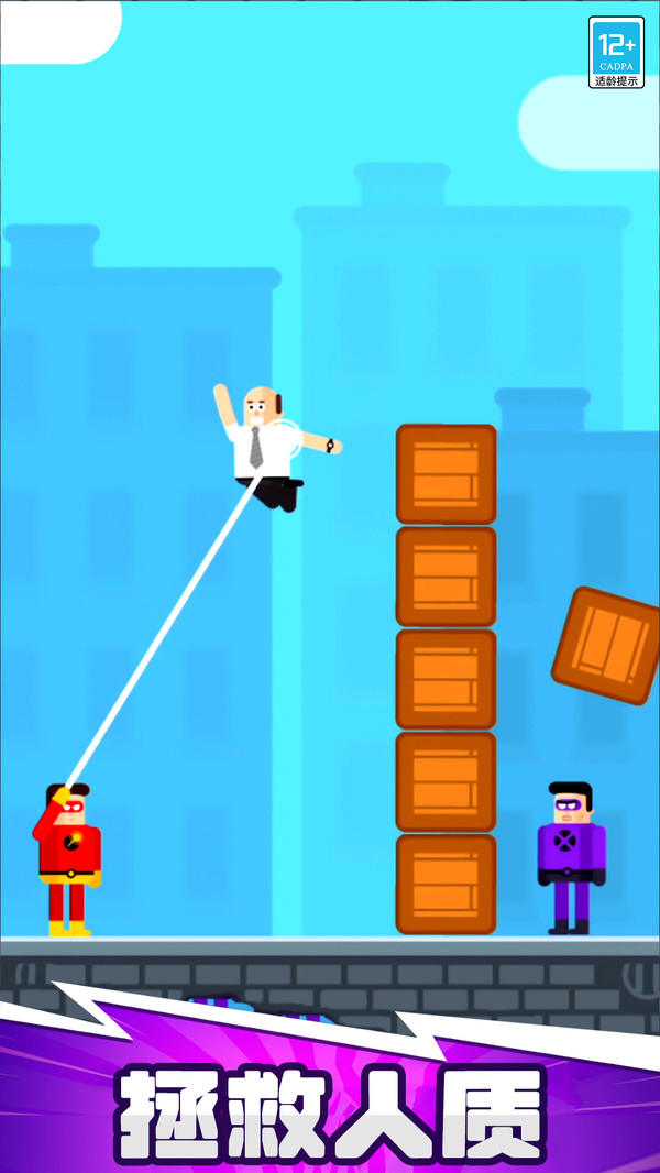 ��ǿ������Ϸv1.1.5 ��׿��