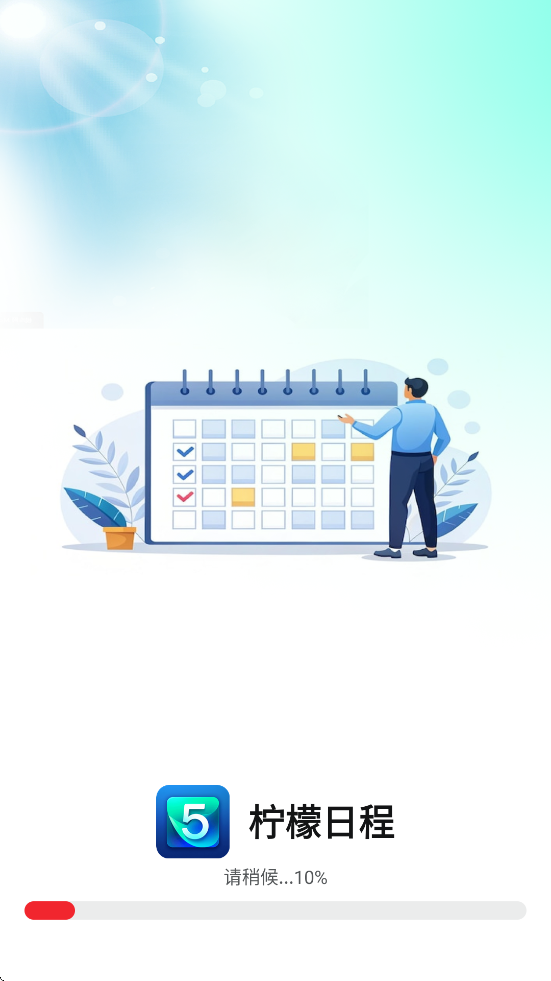 �����ճ�app���°����ذ�װv1.0.7 �ٷ���