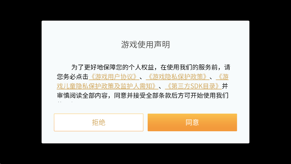 ������Դ��Ϸ��׿�����ذ�װv6.0 �ֻ���