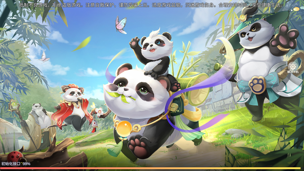 ������Դ��Ϸ��׿�����ذ�װv6.0 �ֻ���