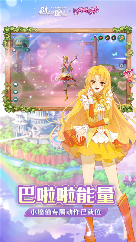 ������ħ�����عٷ���v1.0.0810 �ֻ���