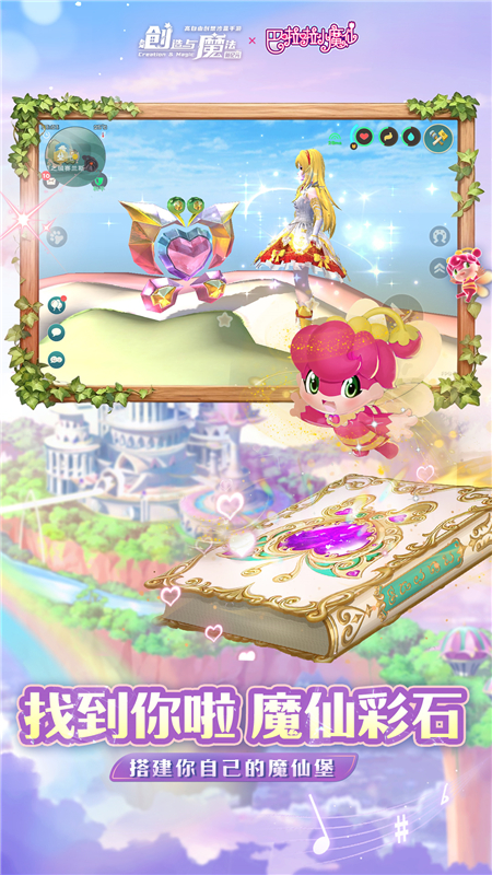 ������ħ�����عٷ���v1.0.0810 �ֻ���