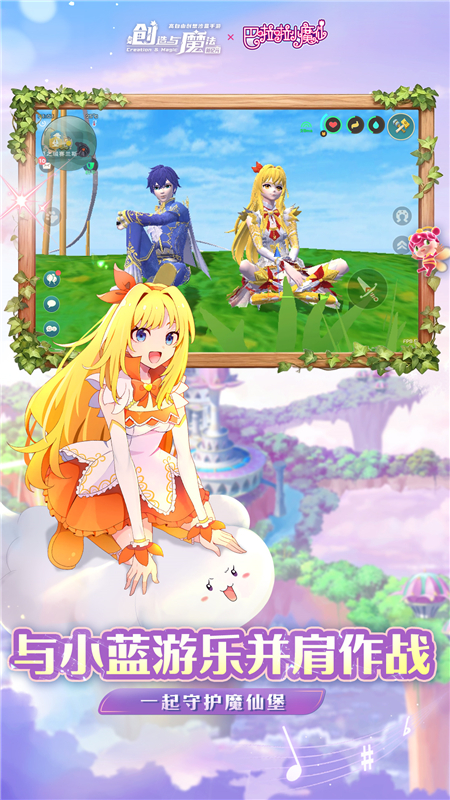 ������ħ�����عٷ���v1.0.0810 �ֻ���