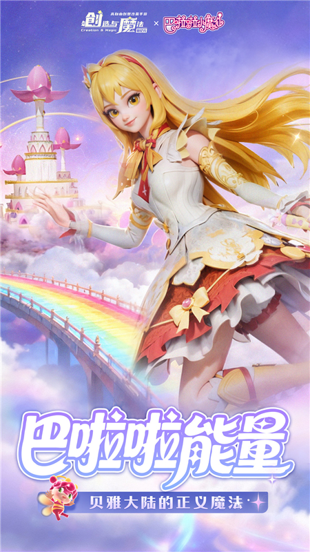 ������ħ�����عٷ���v1.0.0810 �ֻ���