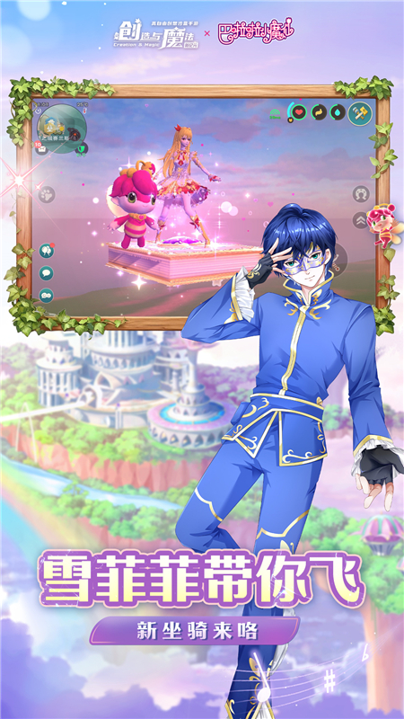 ������ħ�����عٷ���v1.0.0810 �ֻ���