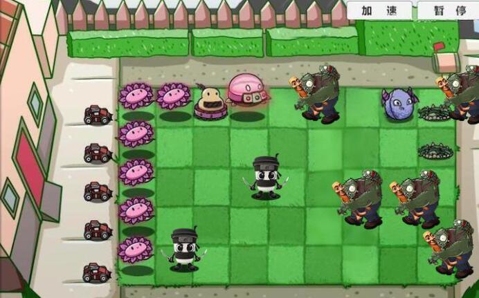 ħ��ֲ��ս��ʬ����v1.0 ��׿��