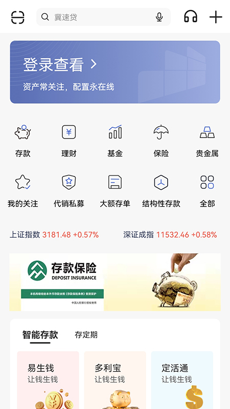 �ӱ����йٷ�������v7.2.0 ��׿��