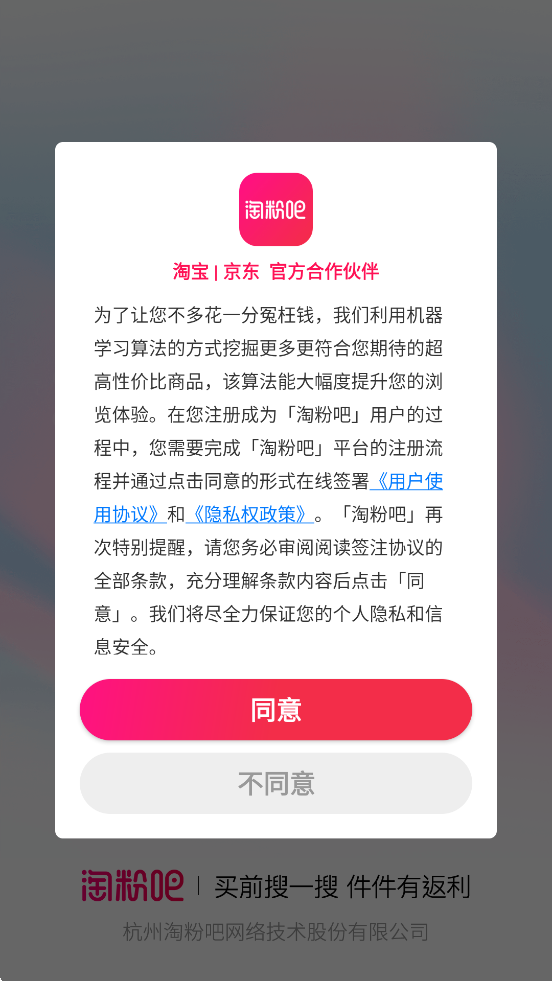 �Է۰����ذ�װ�ֻ���v12.75.0 ��׿��