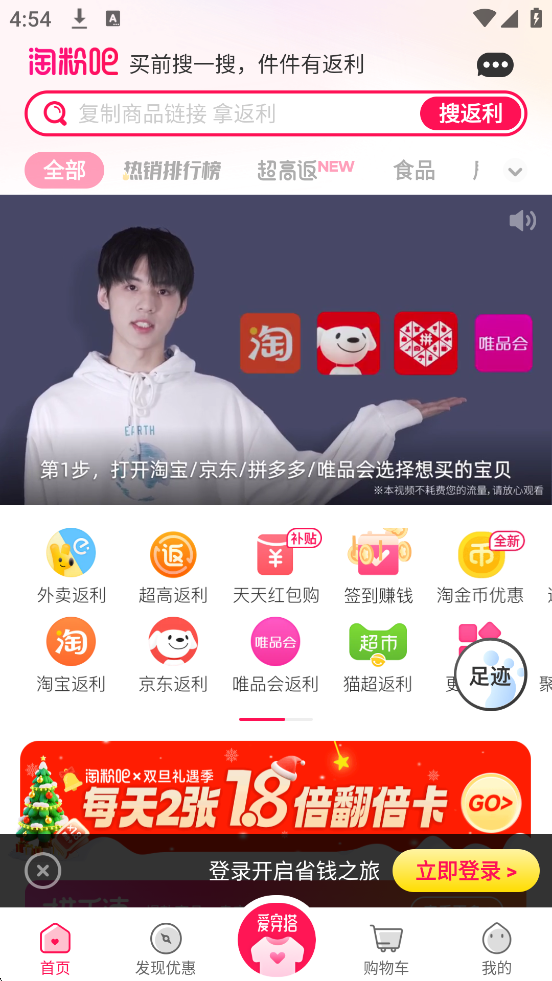 �Է۰����ذ�װ�ֻ���v12.75.0 ��׿��