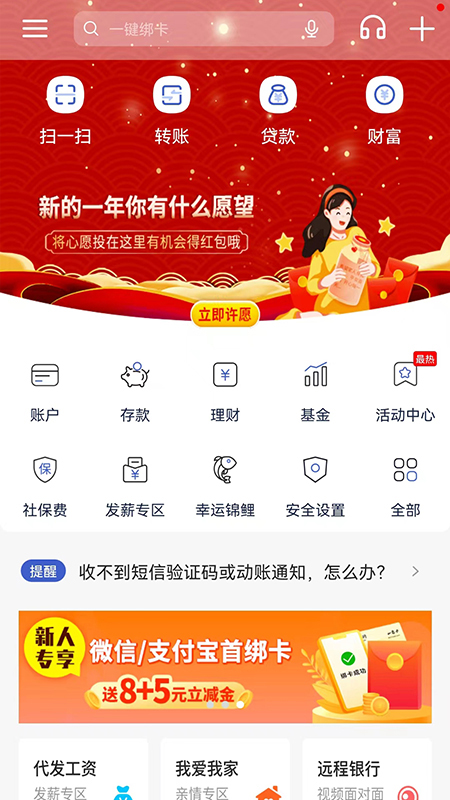 �ӱ����йٷ�������v7.2.0 ��׿��