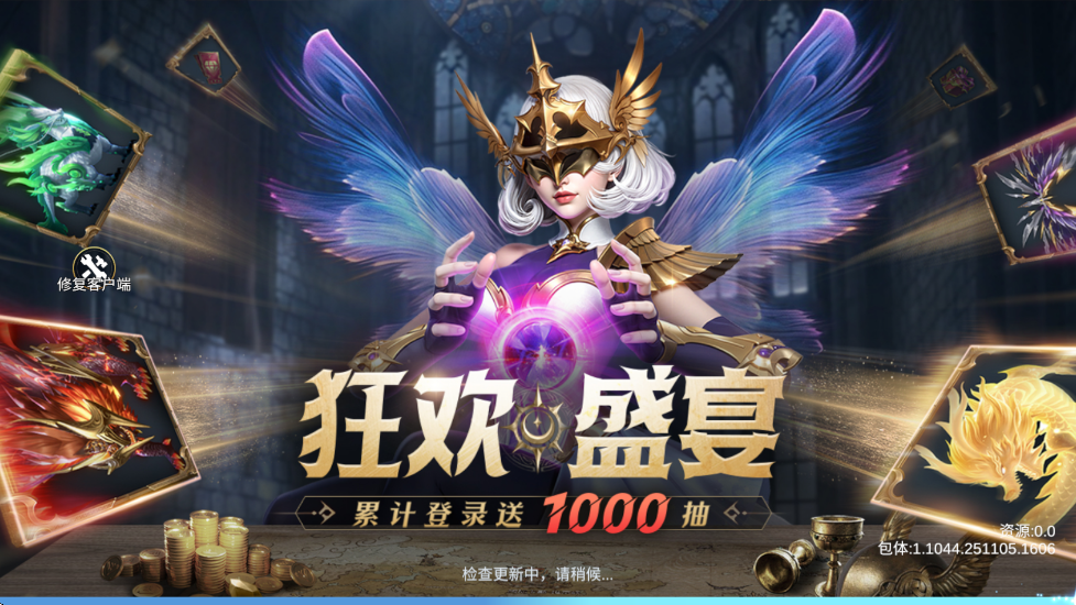 ����½�ٷ����ذ�װ�ֻ���v82.8 ��׿��