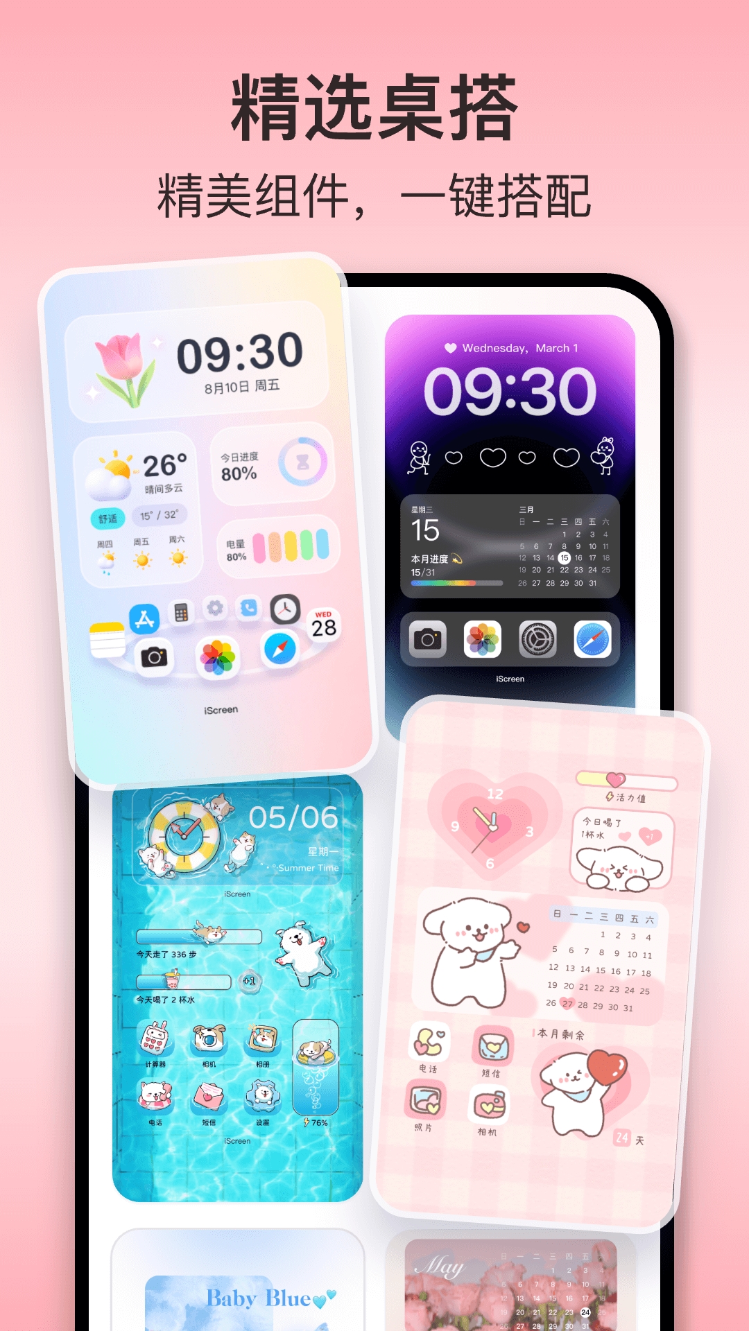 ����������ذ�װ���°�v16.0.53 ��׿��