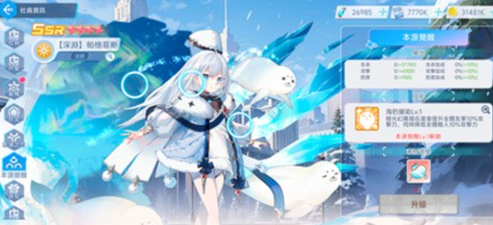 ��ê��Ů��׿������(���^��Ů)v1.0.0 ��׿��