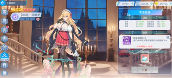 ��ê��Ů��׿������(���^��Ů)v1.0.0 ��׿��