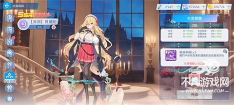 ��ê��Ů��׿������(���^��Ů)v1.0.0 ��׿��