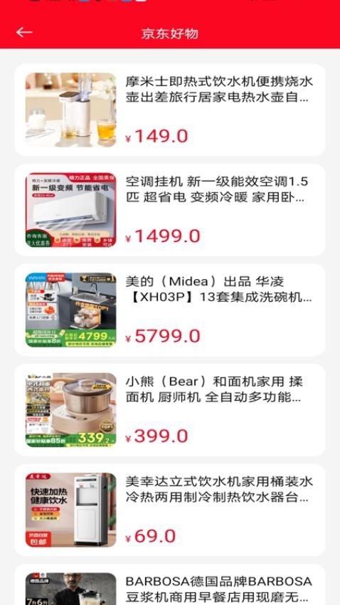 �����ҵ粹��app���عٷ���v1.0.10 �ֻ���