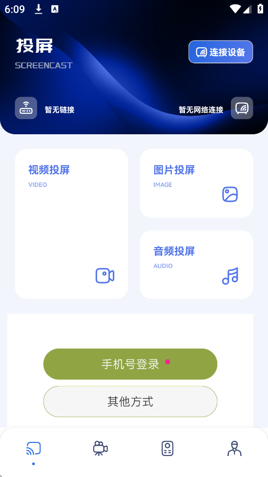 ����Ӱ�����ذ�װ��Ѱ�v1.4 �ٷ���