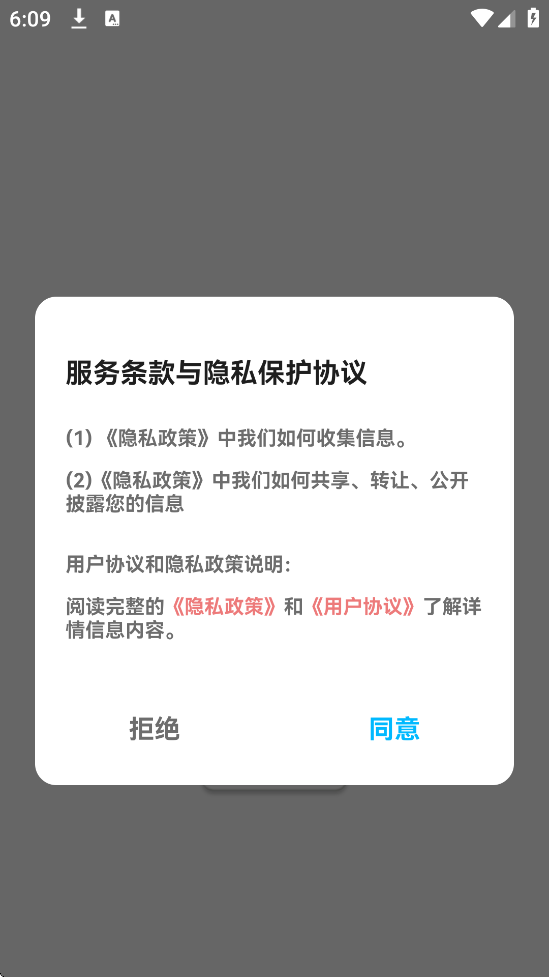 ����Ӱ�����ذ�װ��Ѱ�v1.4 �ٷ���