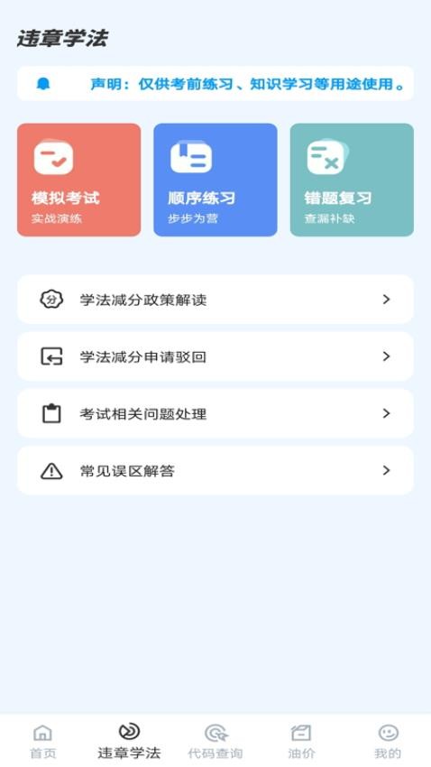 123Υ��Ѹ��ٷ���������v1.0.9 ��׿��