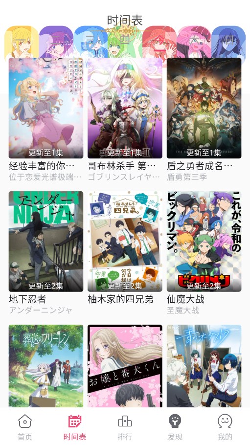 girlgirl������app���°汾���ذ�װv1.0.1 �ֻ���