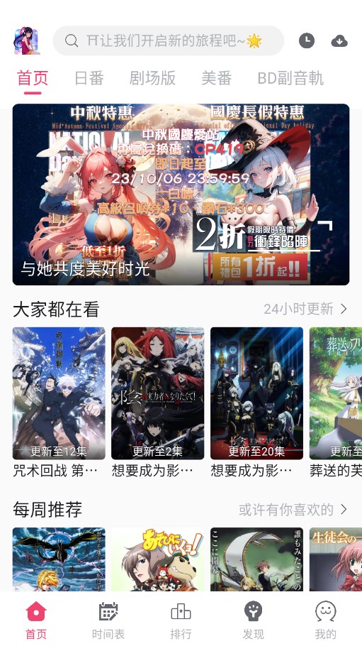 girlgirl������app���°汾���ذ�װv1.0.1 �ֻ���