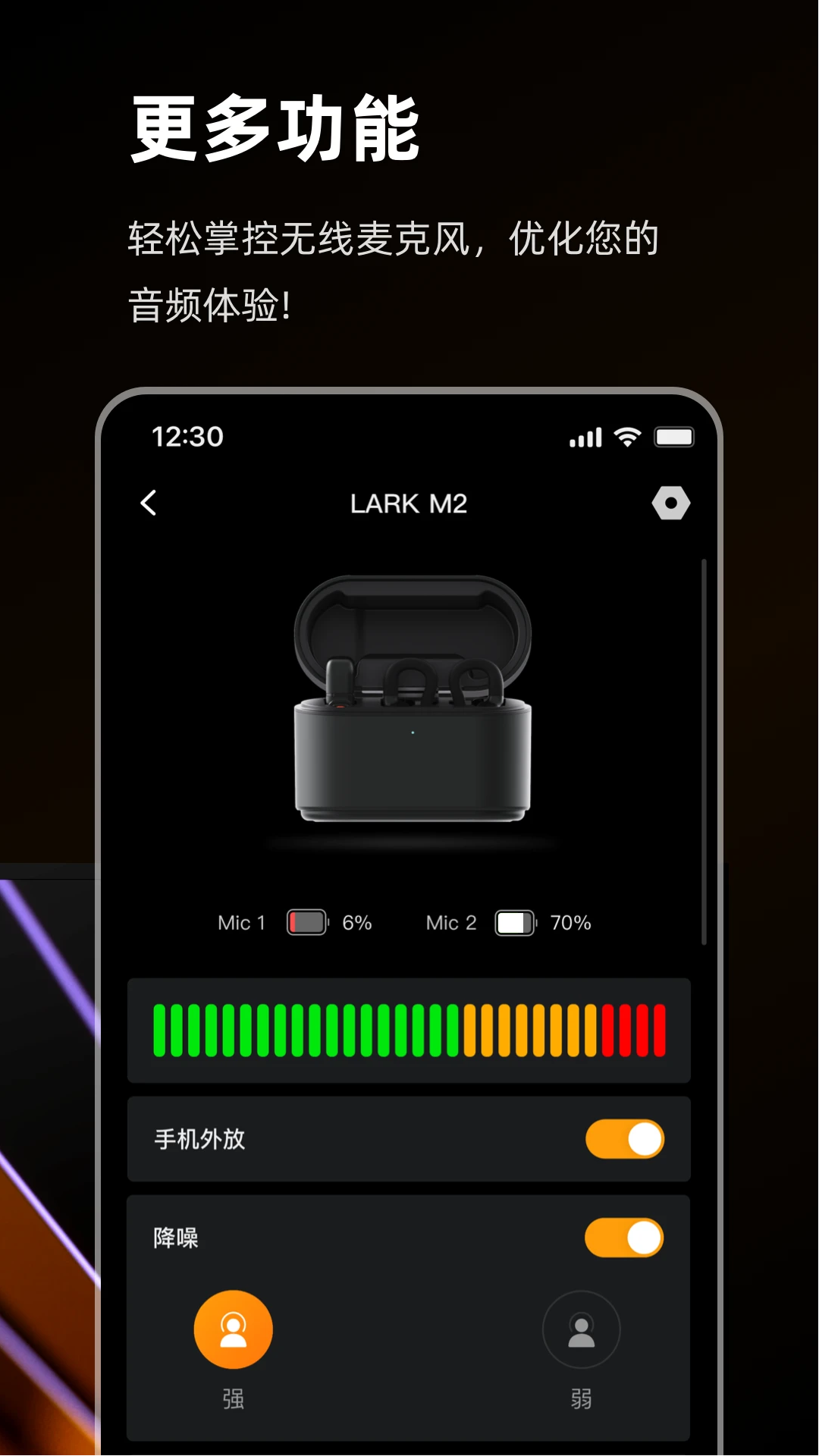 momasound�ٷ�����2026v2.5.3 ��Ѱ�