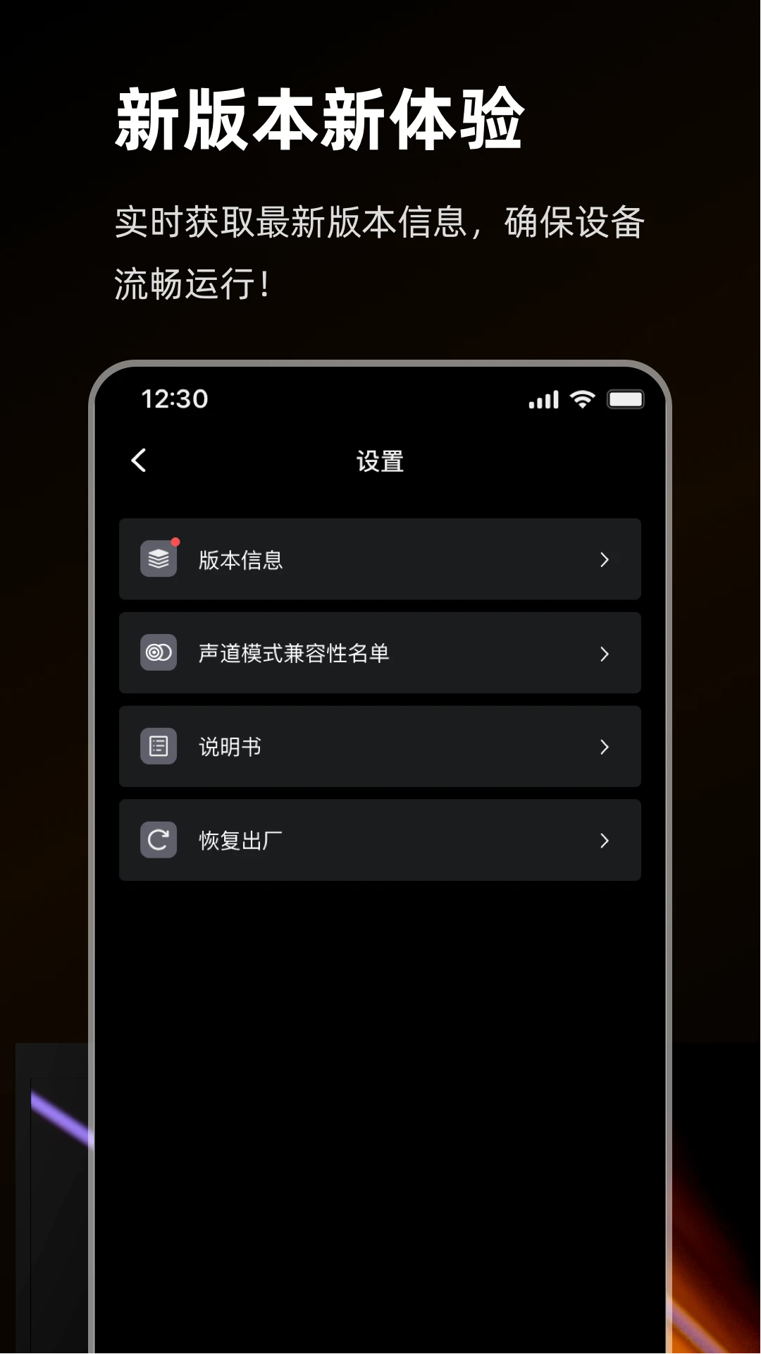 momasound�ٷ�����2026v2.5.3 ��Ѱ�