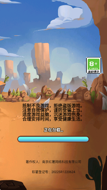 �������������ذ�׿��v1.0.3 �ٷ���