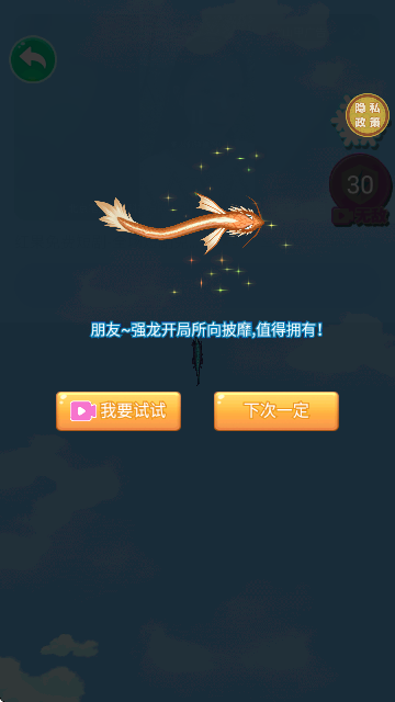 �����ٻ����ιٷ���v1.0.3 �ֻ���