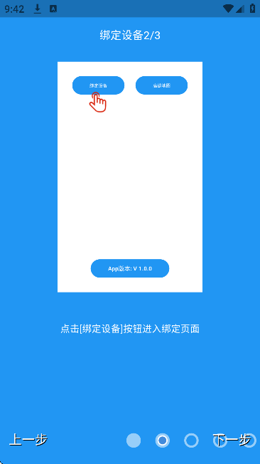 smarttag��׿����v1.0.24 �ٷ���