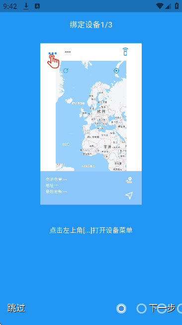 smarttag��׿����v1.0.24 �ٷ���