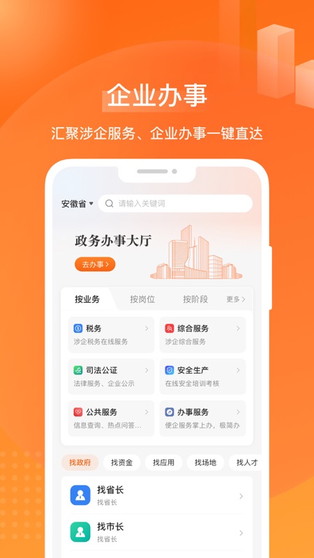 ����ͨ������Ѱ�v1.0.9 ���°�