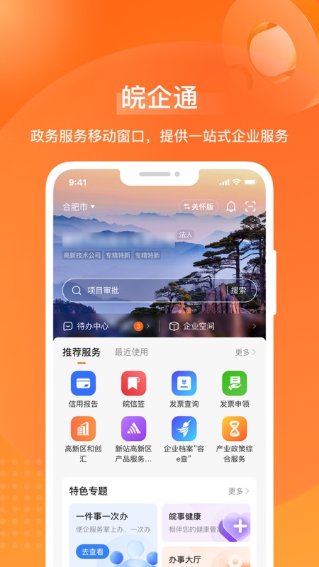 ����ͨ������Ѱ�v1.0.9 ���°�