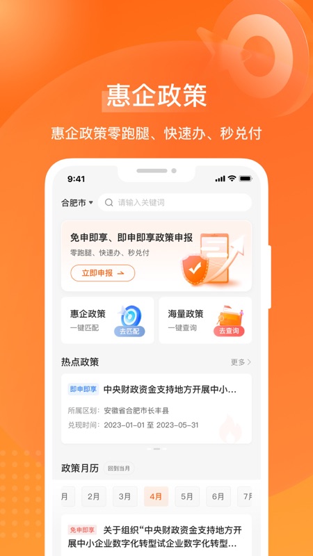 ����ͨ������Ѱ�v1.0.9 ���°�