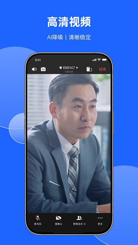 Ѷ�ɻ��鰲׿��appv1.1.1823 ��Ѱ�