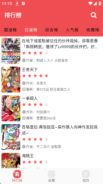 �����������ٷ�����v2.6.2 ��Ѱ�