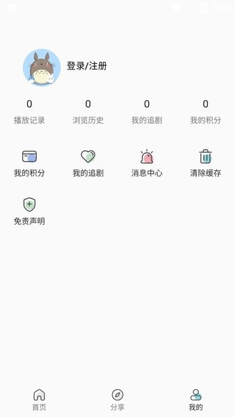 ����Ӱ����������v3.1 ��Ѱ�