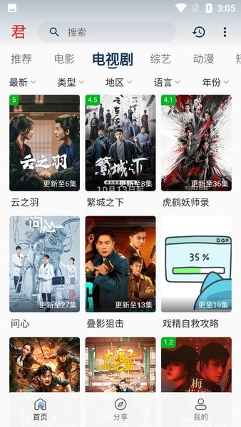 ����Ӱ����������v3.1 ��Ѱ�